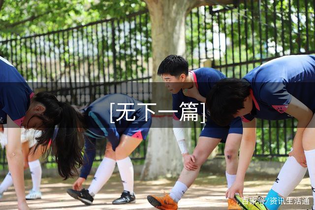 [无下一篇]